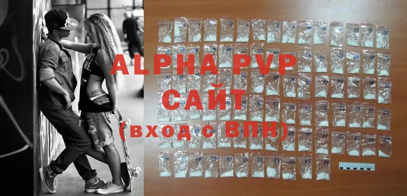 где продают наркотики  Кингисепп  Alpha-PVP крисы CK 