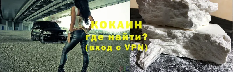 omg онион  Кингисепп  COCAIN VHQ  даркнет сайт 