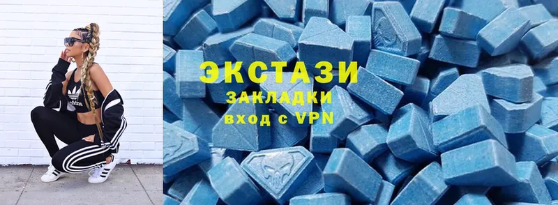 Ecstasy XTC  omg сайт  Кингисепп 