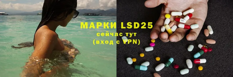 ЛСД экстази ecstasy  МЕГА ссылки  Кингисепп 